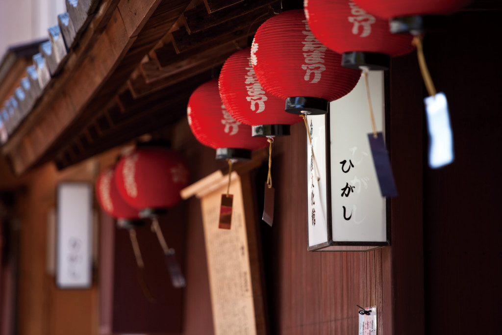 Kanazawa, Japon