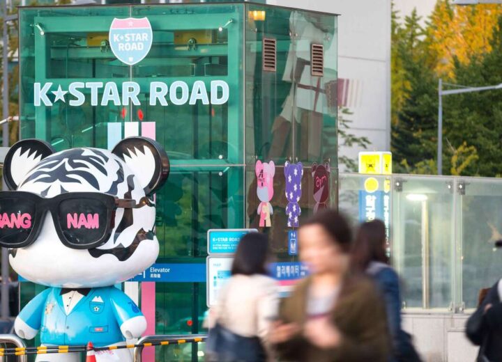 La Corée du Sud en Famille